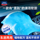 固特威 清潔軟膠膏泥車(chē)內飾除塵泥鍵盤(pán)清理車(chē)載縫隙粘灰塵除灰神器 清潔軟膠藍 80ml 5袋