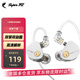 SUPER TFZ KING KONG 耳機入耳式HIFI百元雙擎雙動(dòng)圈發(fā)燒級耳機安卓手機蘋(píng)果帶麥高清K歌用 純月白3.5口 HIFI帶麥版【現貨】