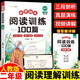 斗半匠小學(xué)語文閱讀訓(xùn)練100篇二年級(jí)閱讀理解專項(xiàng)訓(xùn)練小學(xué)生語文課外閱讀理解與答題模版技巧階梯強(qiáng)化訓(xùn)練
