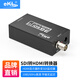eKL HDMI/DP轉(zhuǎn)SDI/3G高清轉(zhuǎn)換器 SDI轉(zhuǎn)HDMI轉(zhuǎn)換 HDCP監(jiān)控?cái)z影機(jī)電視臺 SDI轉(zhuǎn)HDMI轉(zhuǎn)換器