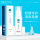 綻妍醫用修護敷料透明質(zhì)酸保濕水乳膏噴霧面膜白藍院線(xiàn)同款 綻妍保濕水100ml