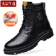 戈耐馬丁靴子男士冬季加絨保暖皮鞋防滑雪地靴工裝真皮棉鞋男鞋子男靴 黑色【羊毛混絨+頭層牛皮靴】加絨加厚保暖 冬天款 43碼(265MM)