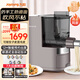 九陽（Joyoung）面條機家庭用壓面機全自動加水電動多功能餃子皮七大模具勁道揉面智能吹風不粘不銹鋼抗菌易潔L30 全自動揉面機L30【國家補貼】