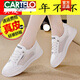 卡帝樂鱷魚（CARTELO）品牌真皮小白鞋女鞋2025夏季新款透氣網(wǎng)鞋女士運動鞋子女新品 白色 36