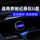 穎果適用奔馳行車(chē)記錄儀u盤(pán)2024新款c260l/glc300gls450/s400專(zhuān)用type-c車(chē)載存儲卡內存卡S級邁巴赫GLE 128G【高清循環(huán)錄制/約32小時(shí)左右】
