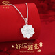 中國(guó)珠寶銀項(xiàng)鏈蓮花吊墜足銀套鏈時(shí)尚鎖骨鏈 送老婆女朋友媽媽七夕禮物B2 足銀蓮花項(xiàng)鏈+玫瑰禮盒