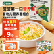 寶寶饞了營養(yǎng)面碎碎面無添加鹽蝴蝶面兒童面食寶寶面條嬰兒輔食附寶寶食譜 嬰幼兒蝴蝶面160g*3盒