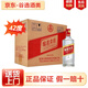 五糧液 綿柔尖莊 濃香型白酒 新老版本隨機(jī)發(fā)貨 42度 500mL 12瓶 尖莊大光131