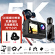 馳圖Q6TR-Pro 運動(dòng)相機5K無(wú)線(xiàn)麥克風(fēng)摩托車(chē)行車(chē)記錄儀電動(dòng)自行車(chē)頭盔騎行防水釣魚(yú)非全景360攝像機4K Vlog版 官方標配+電池