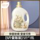 植護嬰兒洗衣液 除菌除螨去污香味持久寶寶家庭裝 【5斤】2.5kg*1瓶