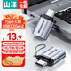 山澤Type-c轉(zhuǎn)接頭 USB3.2Gen1安卓手機OTG數(shù)據(jù)轉(zhuǎn)換頭線蘋果15/16華為iPad平板接U盤讀卡器鍵鼠車載連接 Type-c轉(zhuǎn)USB3.2【合金掛繩款】