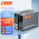 netLINK HTB-GS-03 千兆單模雙纖光纖收發(fā)器 光電轉(zhuǎn)換器 SC接口 0-20KM 一對