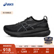 亞瑟士ASICS跑步鞋男鞋穩定運動(dòng)鞋透氣支撐耐磨舒適跑鞋 GEL-KAYANO 31 黑色/黑色 42.5