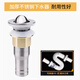 帆恩沙（FANENSHA）通用仿古復(fù)古全銅彈跳面盆下水器臺(tái)盆洗手洗臉池藝術(shù)盆去水配件 翻板不銹鋼下水+防臭下水管
