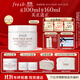 Fresh馥蕾詩(shī)玫瑰精萃面膜100ml補水護膚品 生日禮物送女友男友