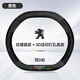 HOCASEN標致汽車方向盤套真皮碳纖維吸汗防滑5008超薄408X/308/508L/4008 【雙D形-S】真皮-黑色