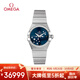 歐米茄（OMEGA）瑞士手表 星座系列機械女表123.15.27.20.03.001 中秋禮物