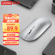 聯(lián)想（Lenovo）鼠標(biāo) 無(wú)線鼠標(biāo) 藍(lán)牙鼠標(biāo) 小新Air2藍(lán)牙無(wú)線鼠標(biāo) 便攜辦公鼠標(biāo) 臺(tái)式機(jī)筆記本鼠標(biāo) 冰河銀