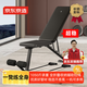 京東京造 黑武士啞鈴凳仰臥起坐家用健身器械折疊飛鳥(niǎo)椅鍛煉臥推拉力繩