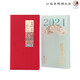 紅樓夢(mèng)日歷:書(shū)畫(huà)版2024中秋節國慶節送禮禮物