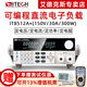 艾德克斯（ITECH）電子負載儀數顯可編程直流電子負載測試儀電池容量電源快充檢測儀 IT8512A+(150V/30A/300W)