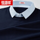 恒源祥襯衫領(lǐng)假兩件長(cháng)袖T恤男士毛衣針織衫韓版中年爸爸裝打底衫 612367藏青 170 【適合120-140斤】