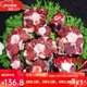 井掌柜生鮮新鮮牛尾骨整根分切黃牛尾巴現宰黃牛肉 品質(zhì)黃牛尾2斤裝（去皮）