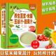 養(yǎng)生豆?jié){米糊五谷汁蔬果汁大全 破壁料理機(jī)營(yíng)養(yǎng)食譜 米糊減肥菜譜家常菜大全早餐豆?jié){機(jī)榨汁機(jī)果汁食譜大全書 減肥減脂菜譜 書籍 養(yǎng)生豆?jié){米糊五谷汁蔬果汁