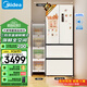 美的（Midea）418法式多門(mén)四開(kāi)門(mén)電冰箱超薄嵌入式小戶(hù)型家用一級能效大容量無(wú)霜MR-418WFPE白色國補以舊換新