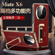 純甲【升級腕帶鎏金支架】華為mateX6手機(jī)殼新款高端皮革奢華膚感全包保護(hù)套mateX6典藏版時尚高級 【瑞紅色】折疊腕帶|鎏金隱形支架|真機(jī)科技皮 華為Mate X6 典藏版