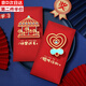 牧余寶寶滿月紅包百日出生周歲快樂成長(zhǎng)利是封生日宴會(huì)禮金卡通回禮包 聰明伶俐+快樂成長(zhǎng)【3+3混裝】