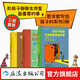 和孩子聊聊生命里最重要的事+哲學(xué)家寫(xiě)給孩子的系列2冊(cè) 5-7歲 勇敢自信啟蒙教育哲學(xué)兒童文學(xué) 浪花朵朵童書(shū)