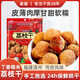豪雄6A荔枝干666g 福建特產(chǎn)丁香糯米荔枝干  甘甜軟糯 銀耳紅棗荔枝羹