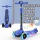 咔萌獅【5CM閃光輪】滑板車(chē)兒童2-6-12歲帶音樂(lè )三輪男女孩溜溜車(chē)玩具 海藍色/5CM閃光輪+音樂(lè )跑馬燈