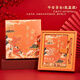 覓芯馬年伴手禮筆記本本子禮盒套裝故宮文創(chuàng  )新年禮物創(chuàng  )意年會(huì )禮品送員工生日禮物女送全班獎勵小禮品 平安喜樂(lè )【禮盒+禮袋】