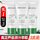 美膚寶補水蘆薈膠保濕舒緩敏感肌膚曬后修復皮膚祛痘淡化痘印男女士護膚 補水蘆薈膠3支 50ml