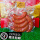 商委紅腸 正宗哈爾濱紅腸 黑龍江特產(chǎn) 商委禮盒 熟食香腸老字號年貨 商委兒童腸×2袋  順豐空運