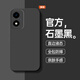 OPPO A2M手機殼PJU110新款0pp0全包防摔男女款簡(jiǎn)約液態(tài)硅膠popo 【經(jīng)典黑+鋼化膜】 OPPO A2m