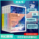 木頭馬科學(xué)幻想教程共5冊 科幻教程初階+中階+高階+科幻應該這樣教+未來(lái)是怎樣的中小學(xué)閱讀青少年想象力與科學(xué)創(chuàng  )新能力培養教程 5冊套裝