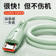 優(yōu)萊格安卓數(shù)據(jù)線mirco usb充電器線快充3A適用小米紅米o(hù)ppo榮耀vivo手機(jī)三星手機(jī)充電寶小音箱usb充電線 抹茶綠【1條裝】液態(tài)軟膠/安卓Micro 0.5米