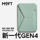 MOFT磁吸手機(jī)支蘋果iPhone15/14/13蘋果ProMax卡包桌面無(wú)線充兼容自拍MagSafe 春湖綠（加強(qiáng)版）