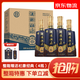 杜康酒50度 酒祖杜康15窖區(qū) 50年窖齡 洛陽杜康控股純糧發(fā)酵濃香白酒 50度 500mL 4瓶 整箱