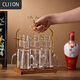 CLITON白酒杯分酒器100ml酒具13件套裝茅臺(tái)一口小酒杯酒盅6壺6杯酒杯架