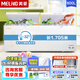 美菱（MeiLing）零下-40超低溫 冷藏冷凍轉換家用商用電子溫控五面制冷大冷凍囤貨冷柜冰箱冰柜 以舊換新補貼 600升【-32度深冷速凍】中梁除霜 600L