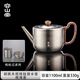 容山堂純鈦茶壺泡茶壺大容量茶壺泡茶家用悶茶壺沏茶壺?zé)畨刂蟛鑹靥籽b 胡桃木把純鈦燒水壺-觀海壺