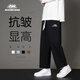 MAYBEYOND休閑褲男春季九分直筒褲百搭運動(dòng)長(cháng)褲寬松垂感褲子男MA21黑色M