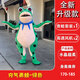 威柯青蛙人偶服裝青蛙套裝卡通玩偶服裝兒童成人蛤蟆充氣cos頭套網(wǎng)紅 升級雙風(fēng)機(jī)+充電寶-綠色170-185