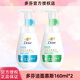多芬（Dove） 160ml洗面奶 慕斯泡泡潔面乳 清潔肌膚敏感肌適用 控油凈澈+水潤保濕 160ml *2瓶 多芬