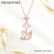 SWAROVSKI SWAN DAZZLING耀眼天鵝女士項(xiàng)鏈女送女朋友生日禮物女5473024