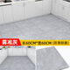 貝悅廚房專用地板貼自粘防水防滑地磚貼紙翻新瓷磚貼pvc陽臺地板革 霧凇灰 60*60cm/片【6片裝】
